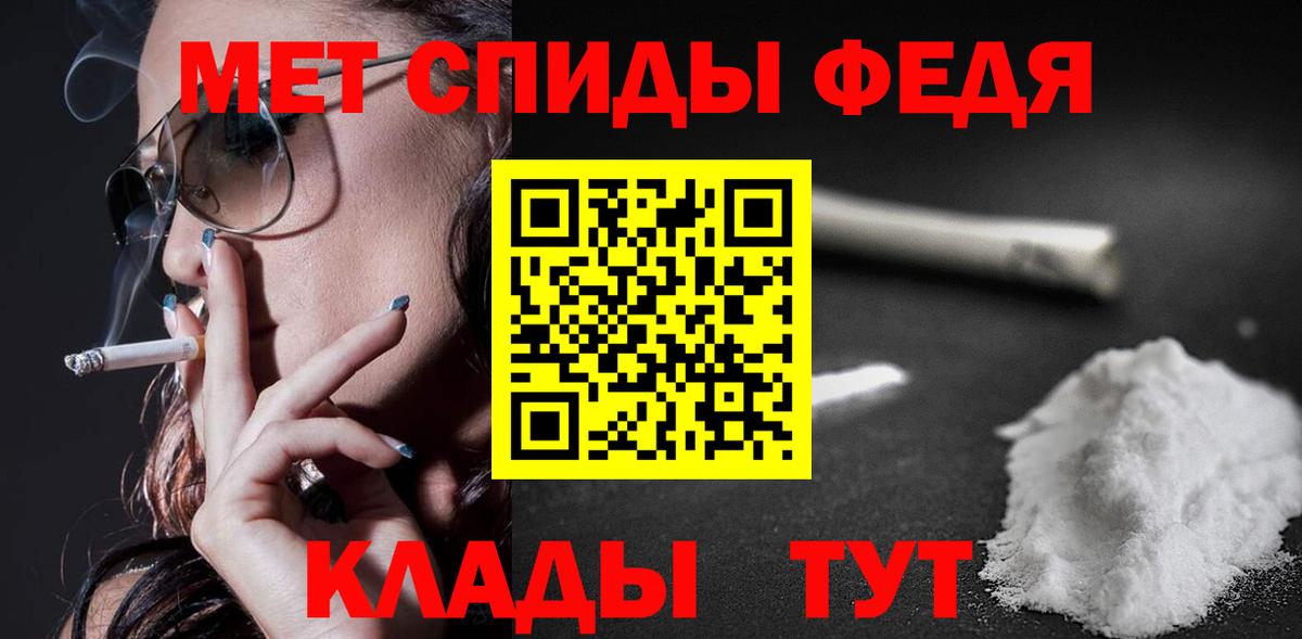 Amphetamine  Вход с VPN  Великие Луки  Amphetamine VHQ 