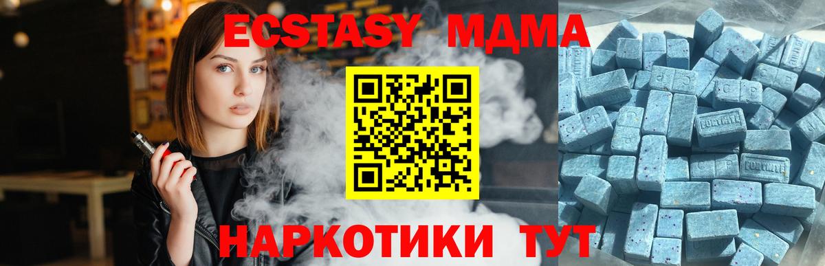 Ecstasy бентли  Экстази Punisher  Великие Луки  Экстази  Вход с VPN 