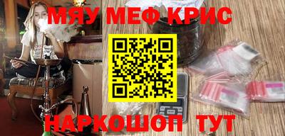 МДМА Мариинск