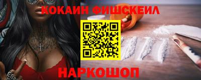 мескалин Малоярославец