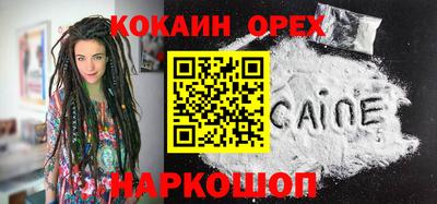 мескалин Малоярославец