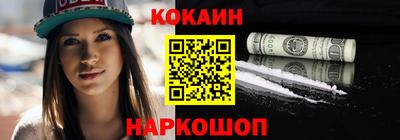 мескалин Малоярославец