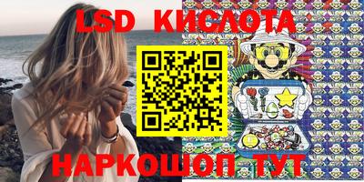 мескалин Малоярославец
