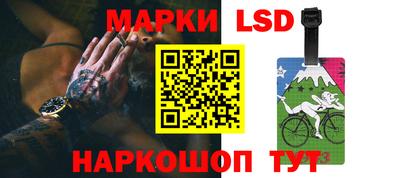 мескалин Малоярославец