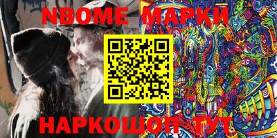 МДМА Мариинск
