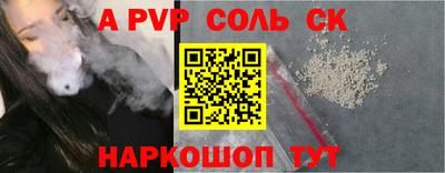 МДМА Мариинск
