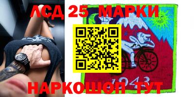МДМА Мариинск