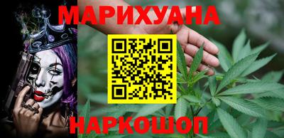 МДМА Мариинск