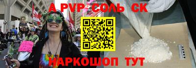мескалин Малоярославец