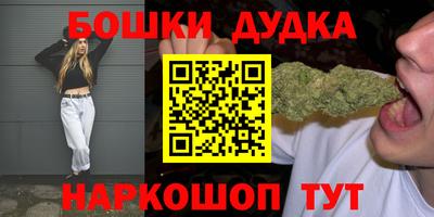 мескалин Малоярославец