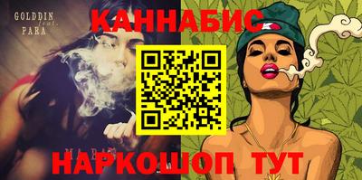 мескалин Малоярославец