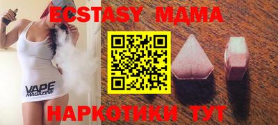 мескалин Малоярославец
