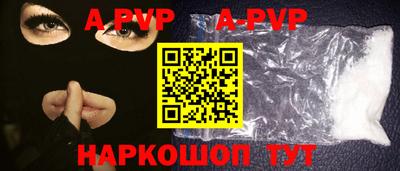 мескалин Малоярославец