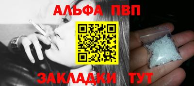 МДМА Мариинск