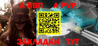мескалин Малоярославец