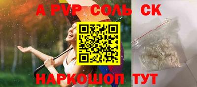 МДМА Мариинск