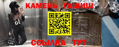 МДМА Мариинск