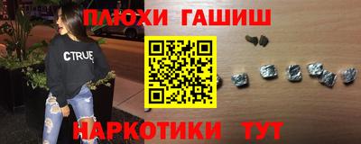 МДМА Мариинск