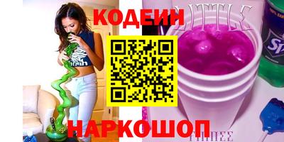 мескалин Малоярославец
