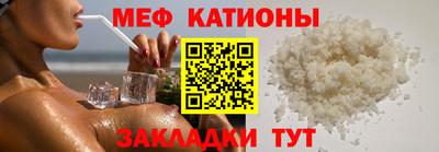 мескалин Малоярославец