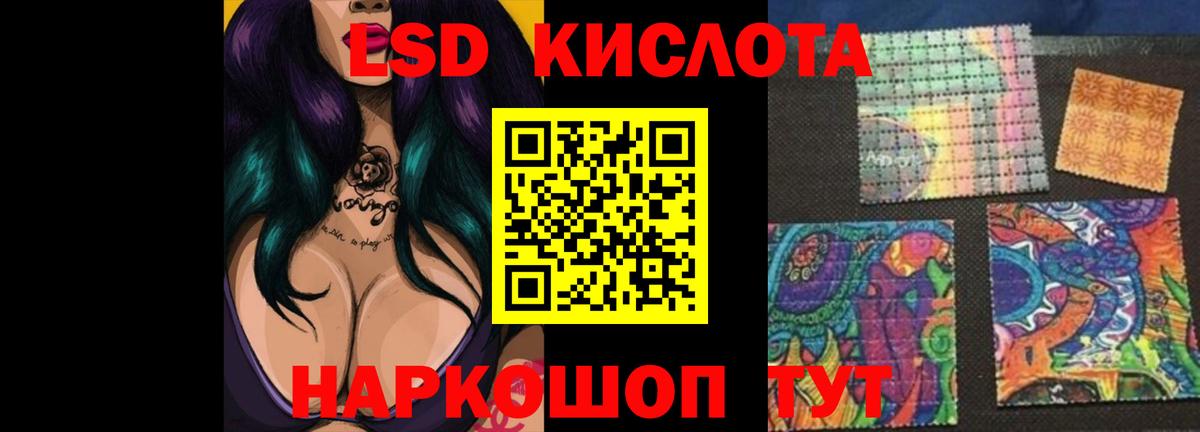 LSD-25 экстази  Вход с VPN  Великие Луки  ЛСД экстази кислота 