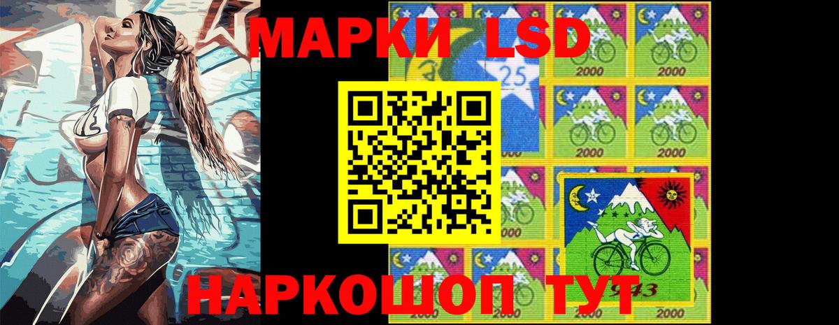 Великие Луки  Марки 25I-NBOMe 1,8мг  купить наркоту  Вход с VPN  Марки 25I-NBOMe 1,8мг 