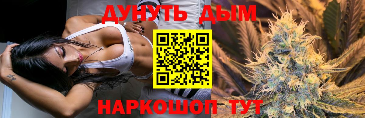 Конопля Ganja Великие Луки